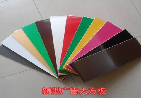潜山大方板和铝塑板的区别在哪里？