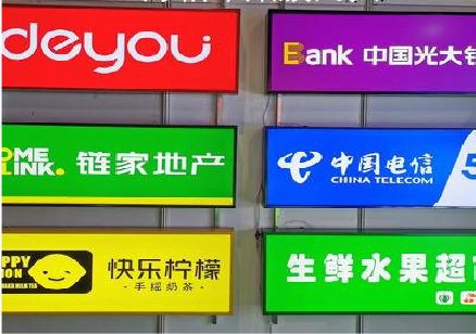 潜山什么是3M店面门头招牌？