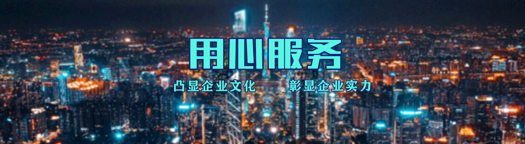潜山店面门头招牌.