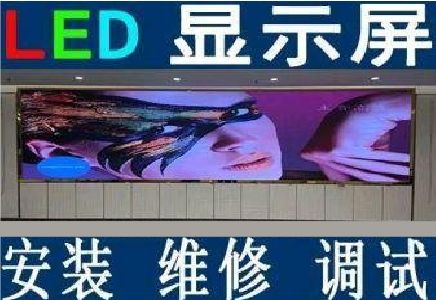 潜山LED炫彩屏招牌的优势及应用