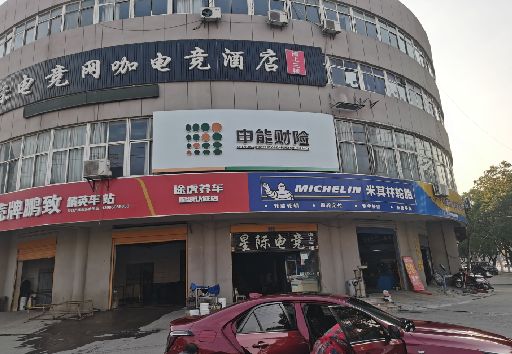 潜山发光字招牌安装流程。