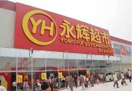 潜山生活超市门头如何设计？