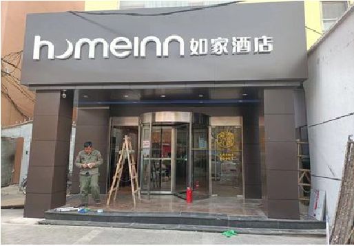 潜山铝塑板门头施工工艺。