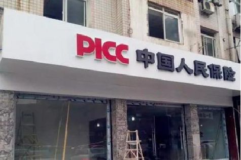 潜山铝塑板门头