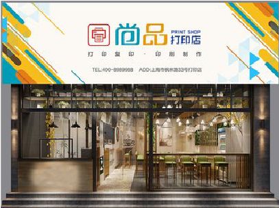 潜山广告打印店的招牌如何设计才能吸引顾客？