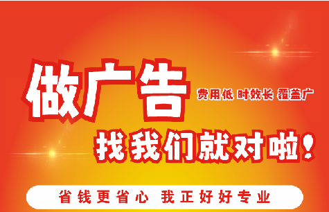 潜山广告招牌能对店铺产生什么影响？