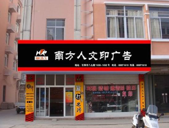 潜山广告招牌系统管理的关键。