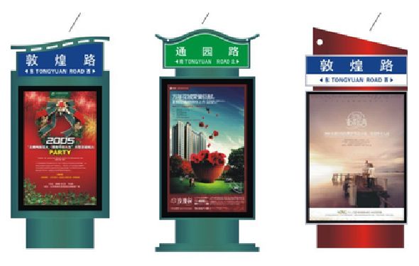 潜山户外广告灯箱设计的特点。