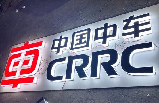 潜山招牌发光字的制作