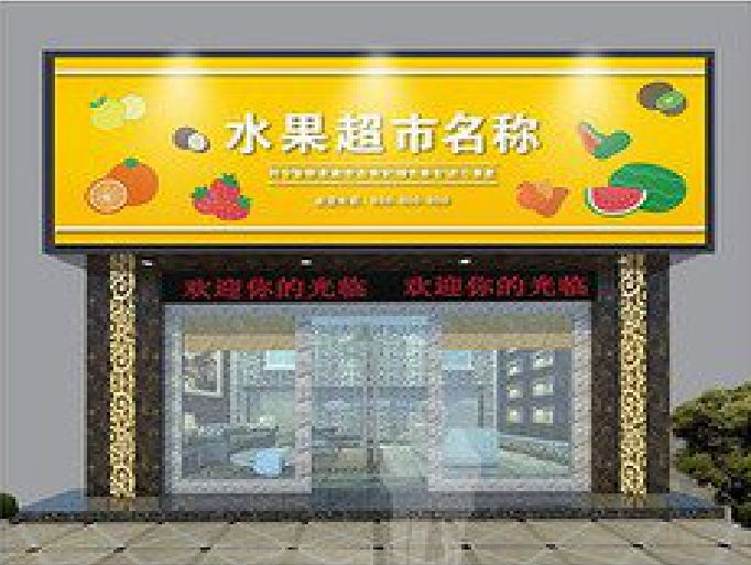 潜山门头牌匾制作厂家应该注意什么？