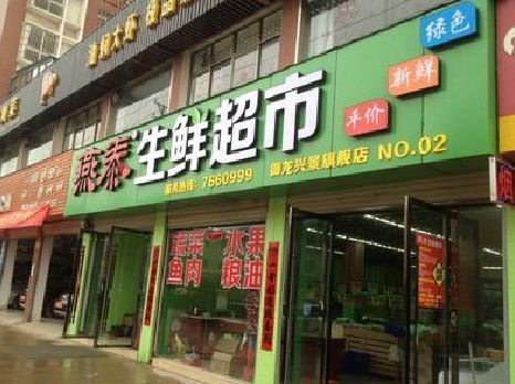 潜山超市门头设计要注意什么？