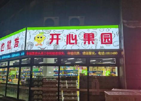 潜山门头广告灯箱制作小常识。