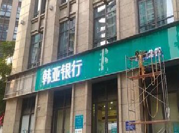 潜山广告招牌制作工艺有多少？